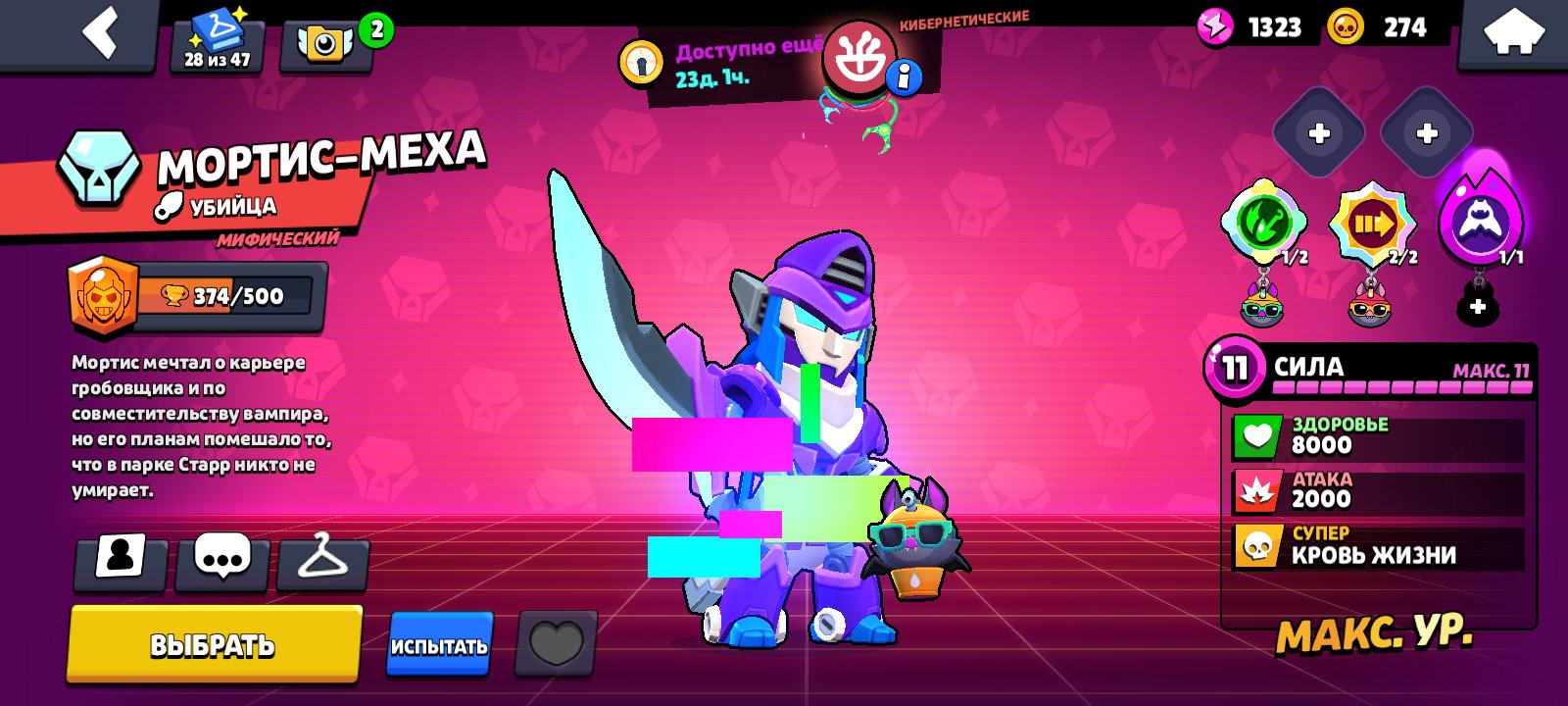 good brawl stars account., trophies 12752, brawlers 70, primes 5