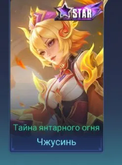 КОЛЛ НАТА КСАВЬЕР ГУСЬ👑🦢ПРАЙМ ГРЕНКА💎✨М7🦅🛡️СПАНЧ БОБ🧽🍍МИФ КЛИНТ🏹🌌ЗОДИАК♌💫, Продажа, Ранг: Эпик, Уровень: 119, Процент побед: 48%, Герои: 129, Облики: 213