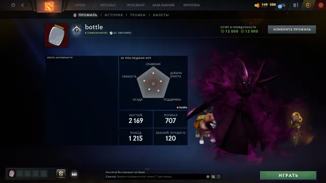 ✅ Калибровка (4400mmr) | Порядочность 12000 | Уровень трофея 70 | Матчей 2169 | Есть рекалибровка, Продажа, 4400 MMR, 12000 порядочности, 12000 вежливости, 2169 матчей