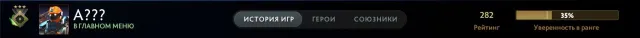 👑RECRUE 3👑|⭐282 MMR⭐|🏅11193 POLITESSE🏅|📜RANKING OUVERT📜|✔️GARANTIE✔️, Vente, 282 MMR, 11193 politesse, 11193 courtoisie, 127 matchs, 189 heures