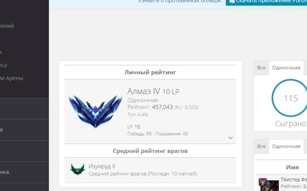 sell my smurfs acc, Sale, level 40, champions 25, Platinum