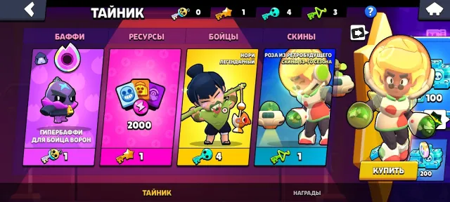 🏆107K🏆 ❤️ ALL SKINS❤️ 🎫13🎫 👤104/105👤 🤍BRAWL TARO 🤍 SKINS 334 FOR ~37,550💎❰36 11-POWER❱, 107448 trophies, 104 brawlers, 93 primes