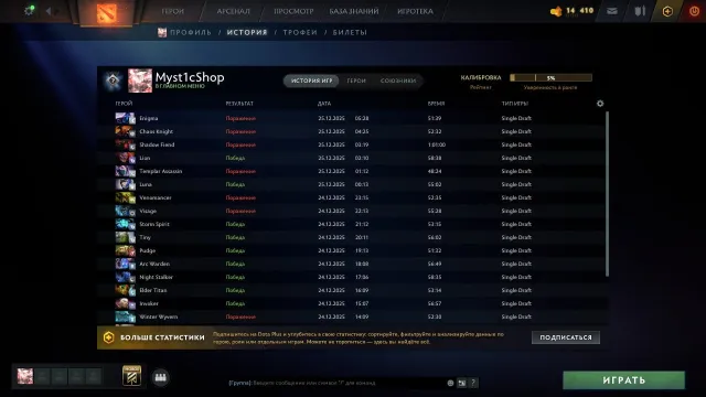 【𝐒𝐭𝐨𝐫𝐞】🤍🈹Продам ᴀᴄᴄᴏᴜɴᴛ🈹2.900 𝐦𝐦𝐫🤍🌸🤍ПОРЯДОЧНОСТЬ 8.700 🈹🤍, Продажа, 2900 MMR, 8700 порядочности, 122 матчей