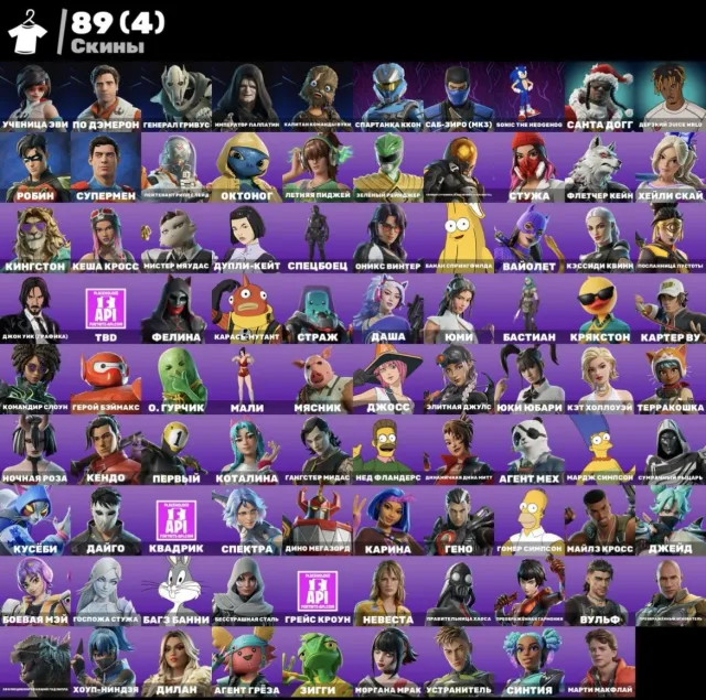 💮AUTO DELIVERY💮89 skins🌺Evi's Apprentice🫐Emperor Palpatine🌺Wookiee Team Captain🫐Spartan KKKON🫐, Sale, skins 89