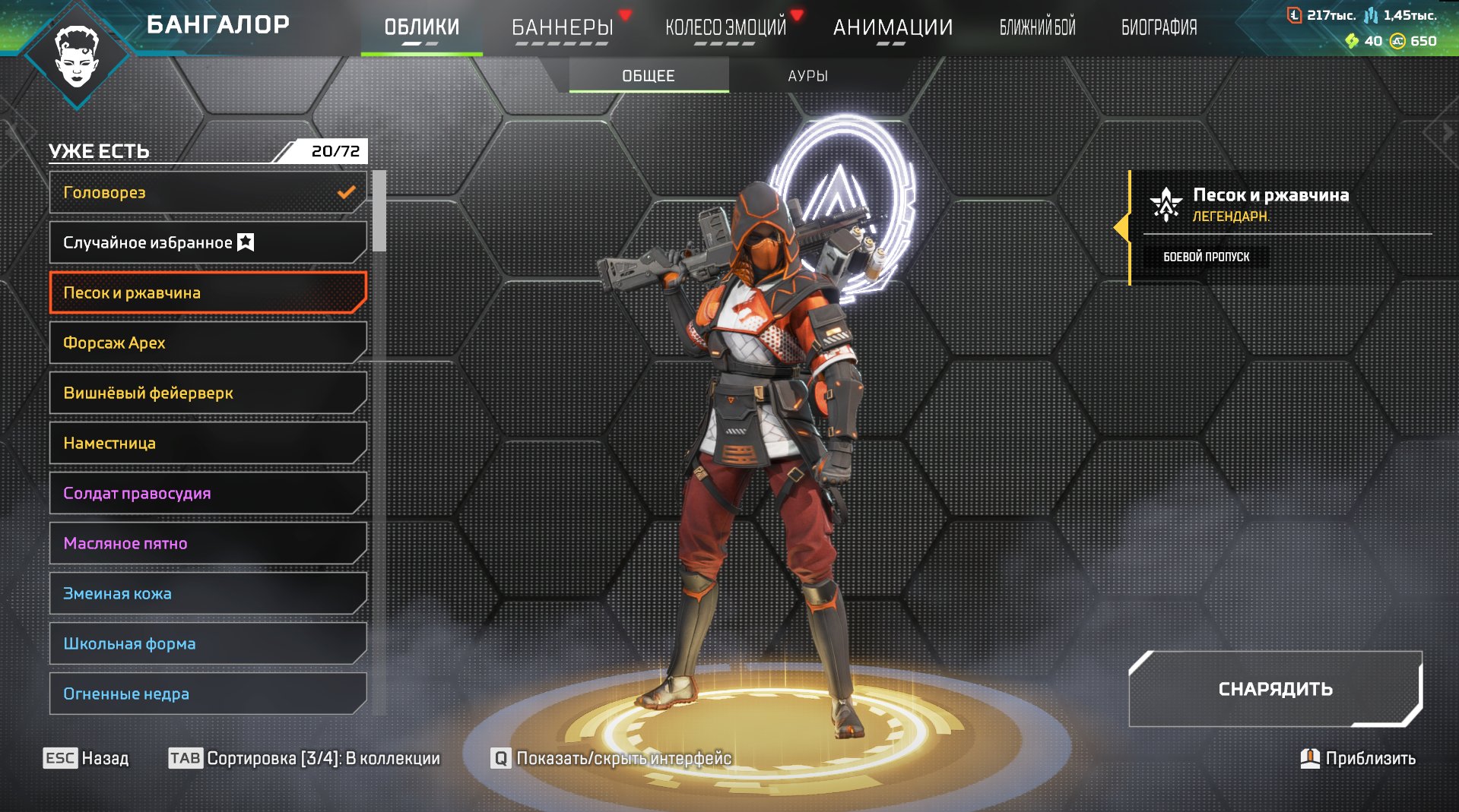 🌸ACCOUNT IN APEX LEGENDS📢KATAR 📢🌸FULL ACCESS🔥DATA CHANGE🔥BARGAINING IS APPROPRIATE🔥, Platinum, 485 level, Relic: Yes
