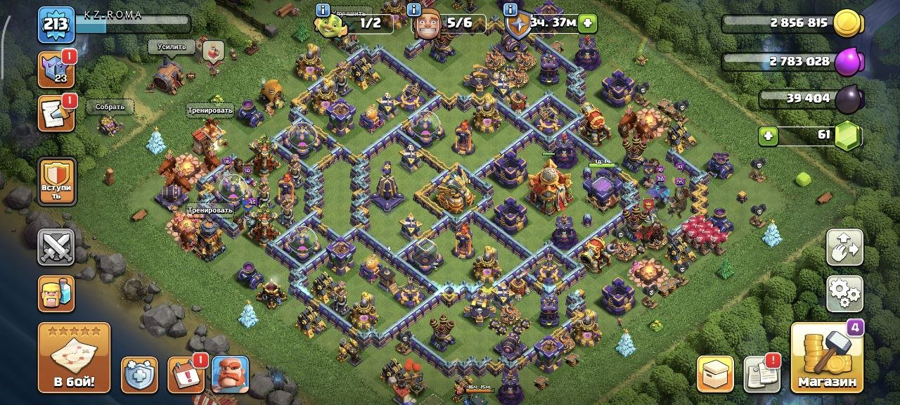 🟨🔥🔥【 TH 16 】⚡ 213 LVL ⚡💎 9 ЭПИК СНАРЯГ 💎【ГЕРОИ - 74/90/65/40】⚡ С ПОЧТОЙ ⚡ СКРИНЫ 🟨🔥🔥, 16 TH