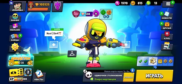 🔥 103,325🏆 | 78 ⭐ Brawlers | Top-Tier Brawl Stars Account 🔥, trophies 103525, brawlers 105, primes 78