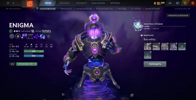 4 ARCANA💰EXCLUSIVE SKINS💰TIERS💰MAINPOOL⭐️GTA, CS PRIME⭐️5 ACCOUNTS⭐️FAT ACCOUNT, Sale, 1949 MMR, 8059 Honesty, 8059 Politeness, 2809 matches, 2632 hours