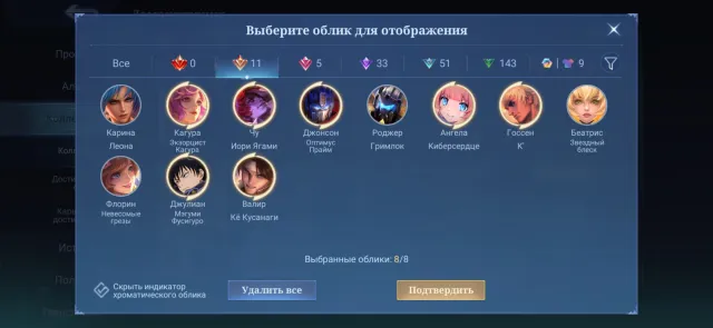 4 Kof, 1 Экзорцист, 2 трансформера, 1 аспирант, 1 prime.... чек описание, Продажа, Ранг: Мифический, Уровень: 103, Процент побед: 50%, Герои: 113, Облики: 260