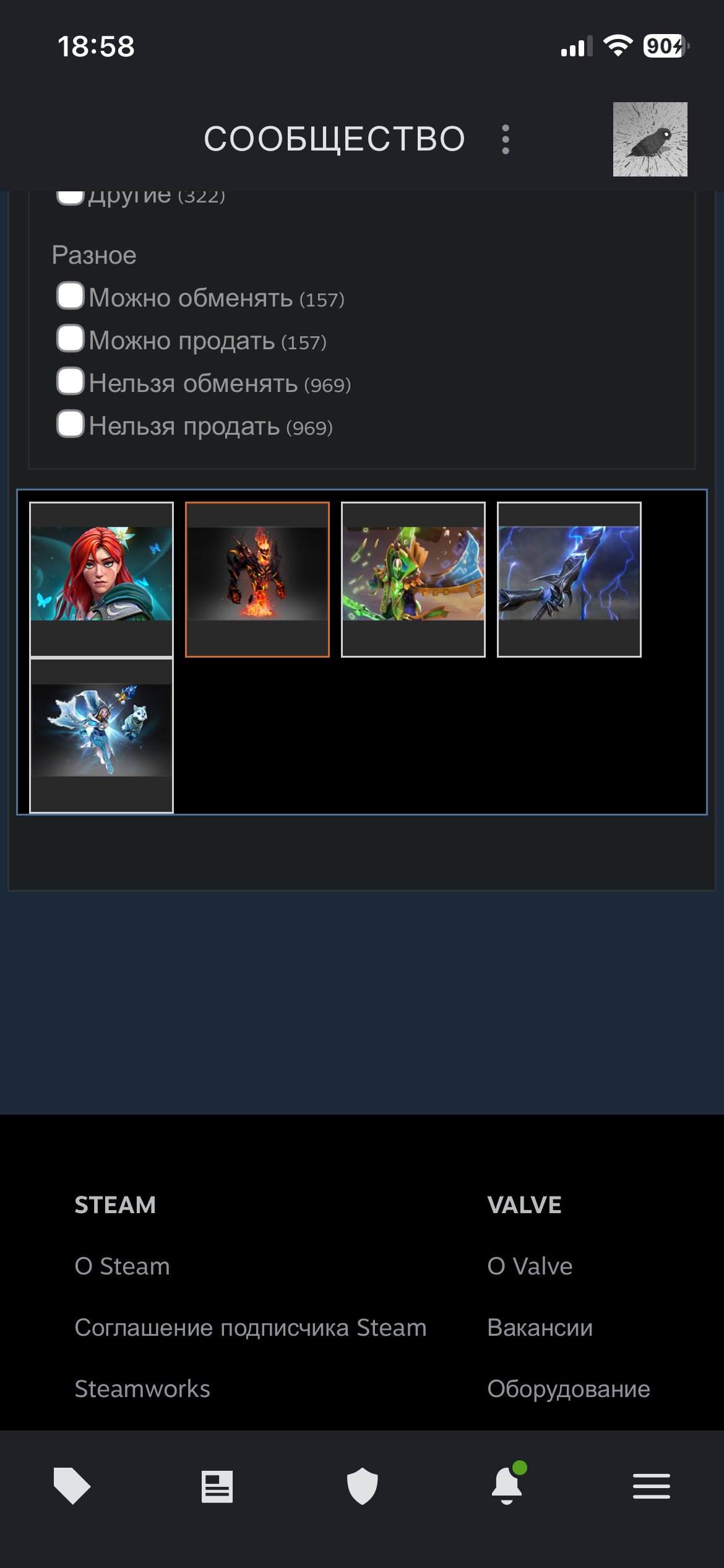 Selling my main account☺️, Sale, 10000 Behavior score, 10000 вежливости, 3584 games