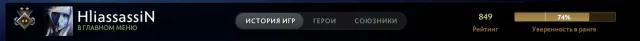 🍀AUTO DELIVERY🍀🟩849 MMR🟩💚8990 HONOR💚🐉EXCELLENT ACCOUNT FOR A BASE🐉✅RANK OPEN✅, Sale, 849 MMR, 8990 honor, 8990 politeness, 176 matches, 210 hours
