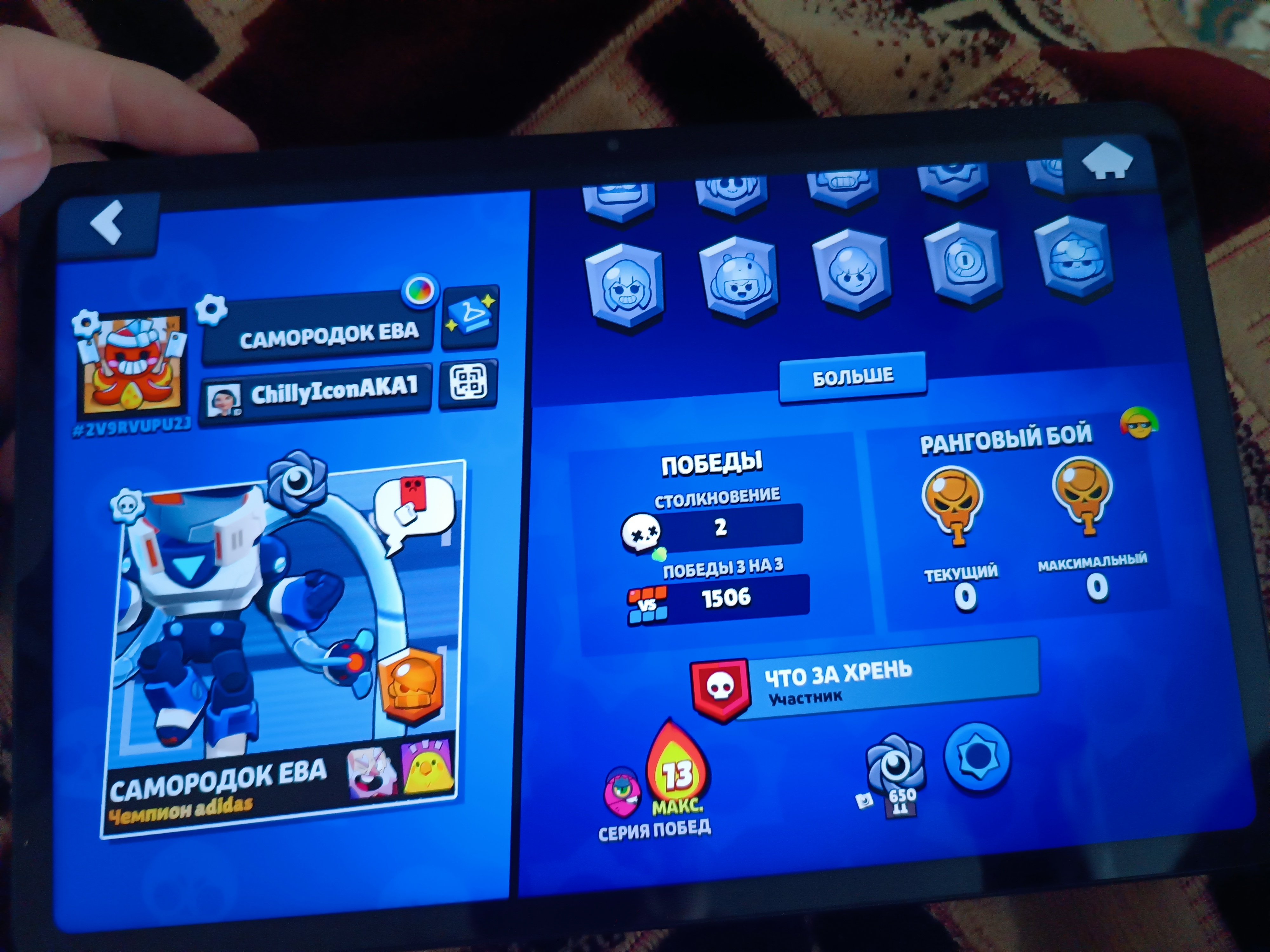 ❄🧊 🏆15043🏆 | 5 Hypercharges 🔮 | Mecha Edgar Model 00 🤖 | Skins worth 1238 Gems 💎 / 🧊❄, trophies 15043, brawlers 30