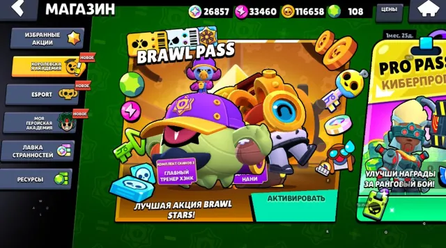👑123k✨107/107🔥 29 11 POWER☀️LUNAR GLORY🦑MECHA MORTIS🐾SPHINX MECHA💸LIGHTBEARER EDGAR, 122890 trophies, 107 brawlers, 108 primes