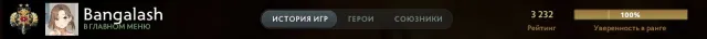 🔥 DOTA 2 | HAUPTAKKOUNT | 3200 MMR | 12K EHRLICHKEIT 🔥, Verkauf, 3200 MMR, 12000 Ehrlichkeit, 12000 Höflichkeit, 500 Spiele, 700 Stunden