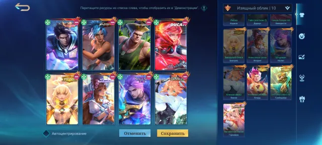 🔥 TOP ACCOUNT MLBB: RARE SKIN COLLECTION! 🔥