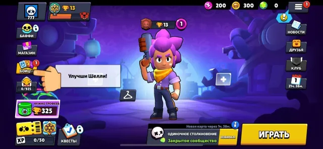💛BRAWL STARS ACCOUNT WITH 8 BP+💛🎫 8 BRAWL PASS PLUS 💛 BRAWL PASS PLUS 💛, trophies 13, brawlers 2