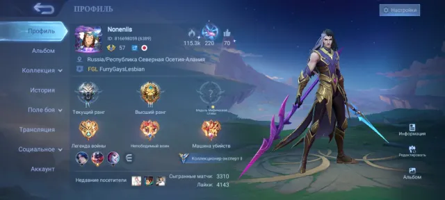 Fully upgraded emblems and all characters., Sale, Rank: Grandmaster, Level: 57, Winrate: 59%, Heroes: 132, Skins: 186