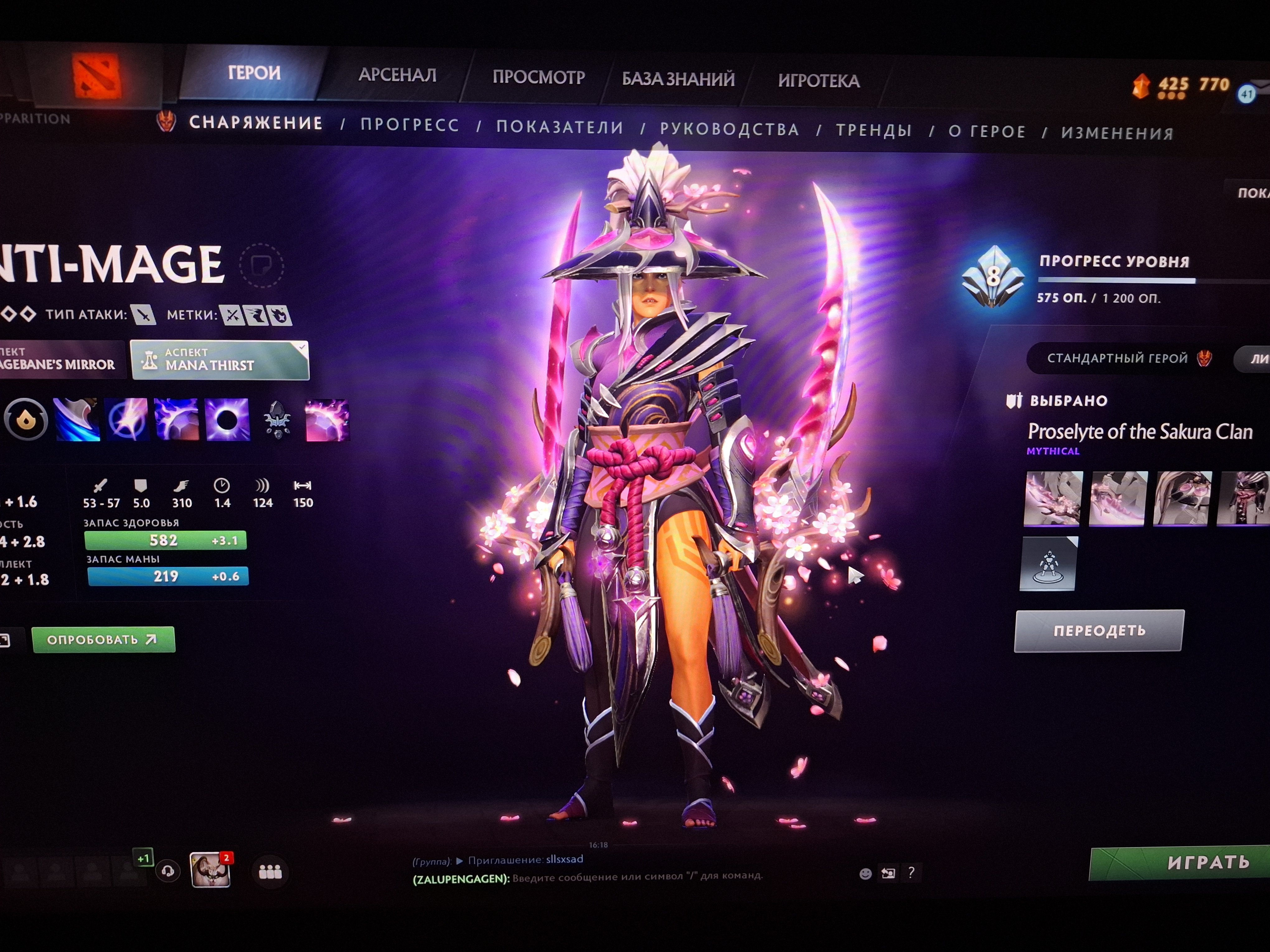 SELLING PERSONAL ACCOUNT, ALL CHARACTERS LEVEL 6+, 12K COURTESY AND DECENCY, Sale, 3000 MMR, 12000 Behavior score, 7000 games