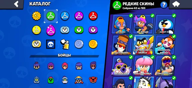 🔥ACCOUNT FOR BASE🔥 32K TROPHIES 🔥 12 PRIMES 🔥 17 HYPERS🔥ACCOUNT 20 YEARS OLD🔥22x11 POWER🔥, 32000 trophies, 103 brawlers, 12 primes