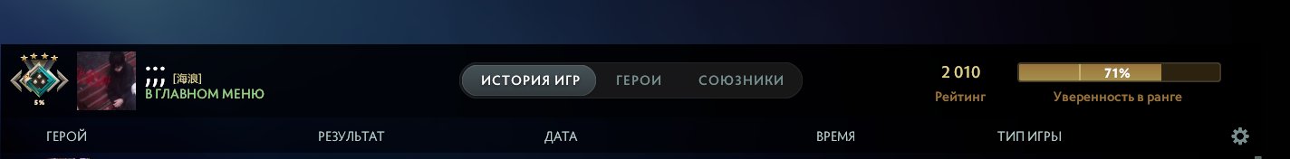⭐️🌵2010 MMR + 42 Tokens💎Leveled up manually🐲223 matches🌵Crusader 4⭐️Main pool🐲💎, Sale, 2010 MMR, 7561 Behavior score, 7561 вежливости, 223 games, 234 hours