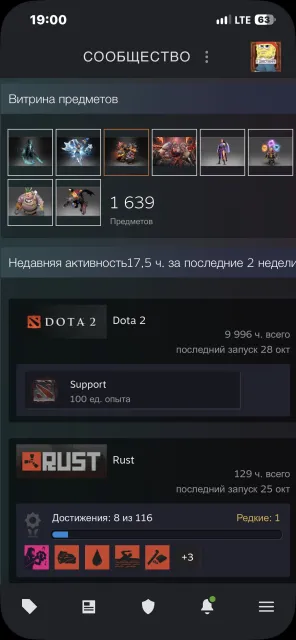 👿 Arcana: техіс, легіон командер, ертшейкер, кристальна діва і тд. 2250 птс👿, Продаж, 2250 MMR, 5600 порядочності, 5600 ввічливості, 10000 матчів, 10000 годин