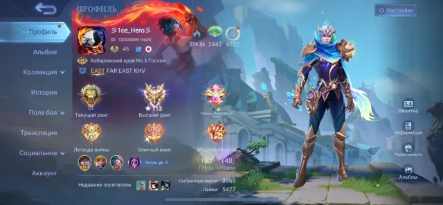 Mythical Immortal 113 stars 3922 games, Sale, Rank: Mythical Immortal, Level: 146, Win rate: 54%, Heroes: 100, Skins: 148