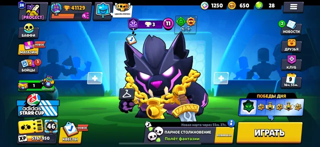 Pro bust bust bust bust bust, trophies 41129, brawlers 80, primes 24