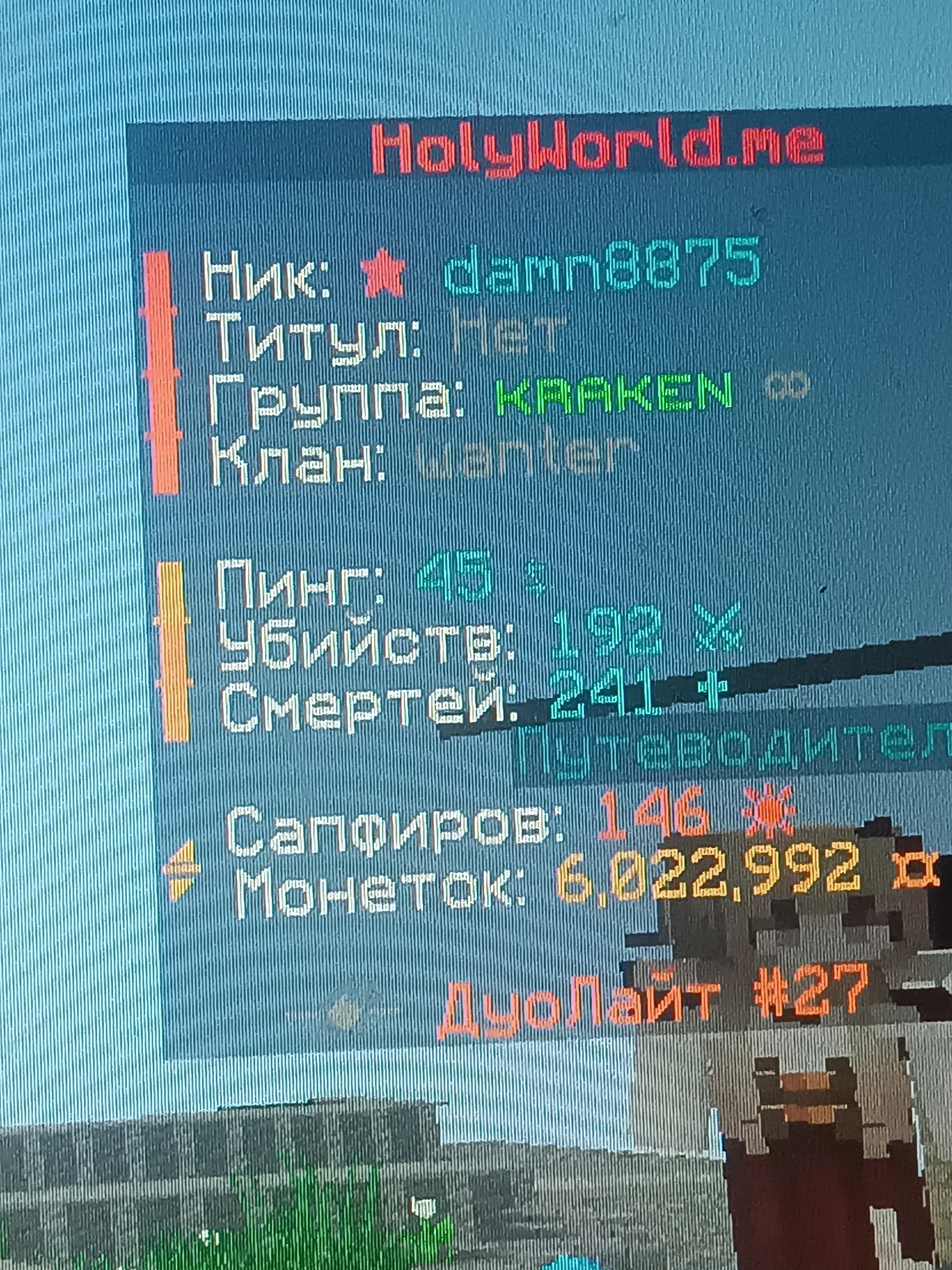 kraken † navcegda, Sale