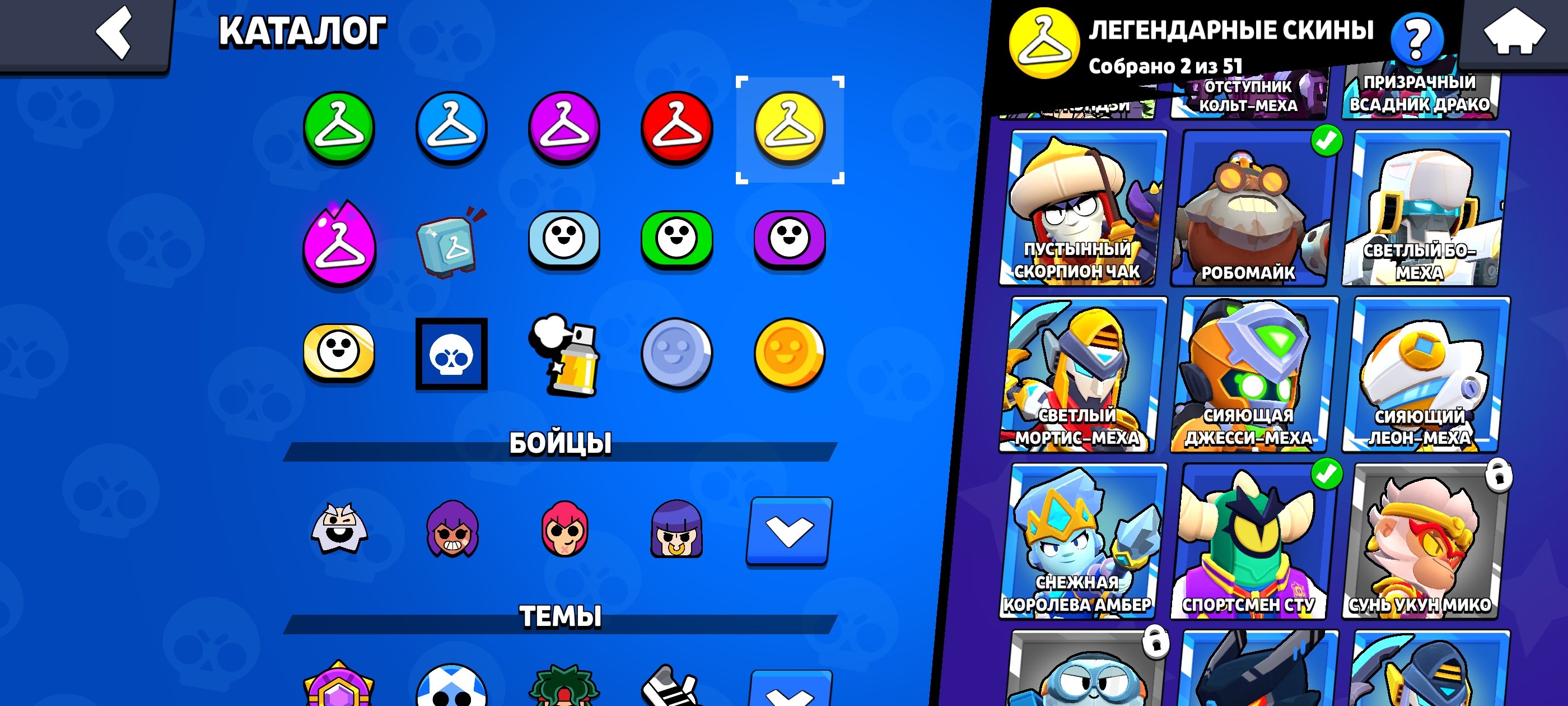 A good account | 2 legendary skins | 3 hypercharged ones, and read those from below, trophies 26000, brawlers 84, primes 11
