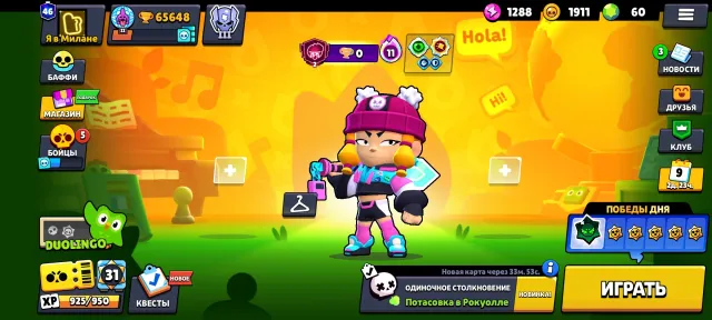 🏆65648🏆🎀11 BP + PRO PASS🎀🀄️GAMER GIRL🀄️🎀ATHLETE STU + CROW-PHOENIX🎀🏅CARTOON SPIKE🏅⚔️50 x 11 POWER⚔️, 65648 trophies, 106 brawlers, 46 primes