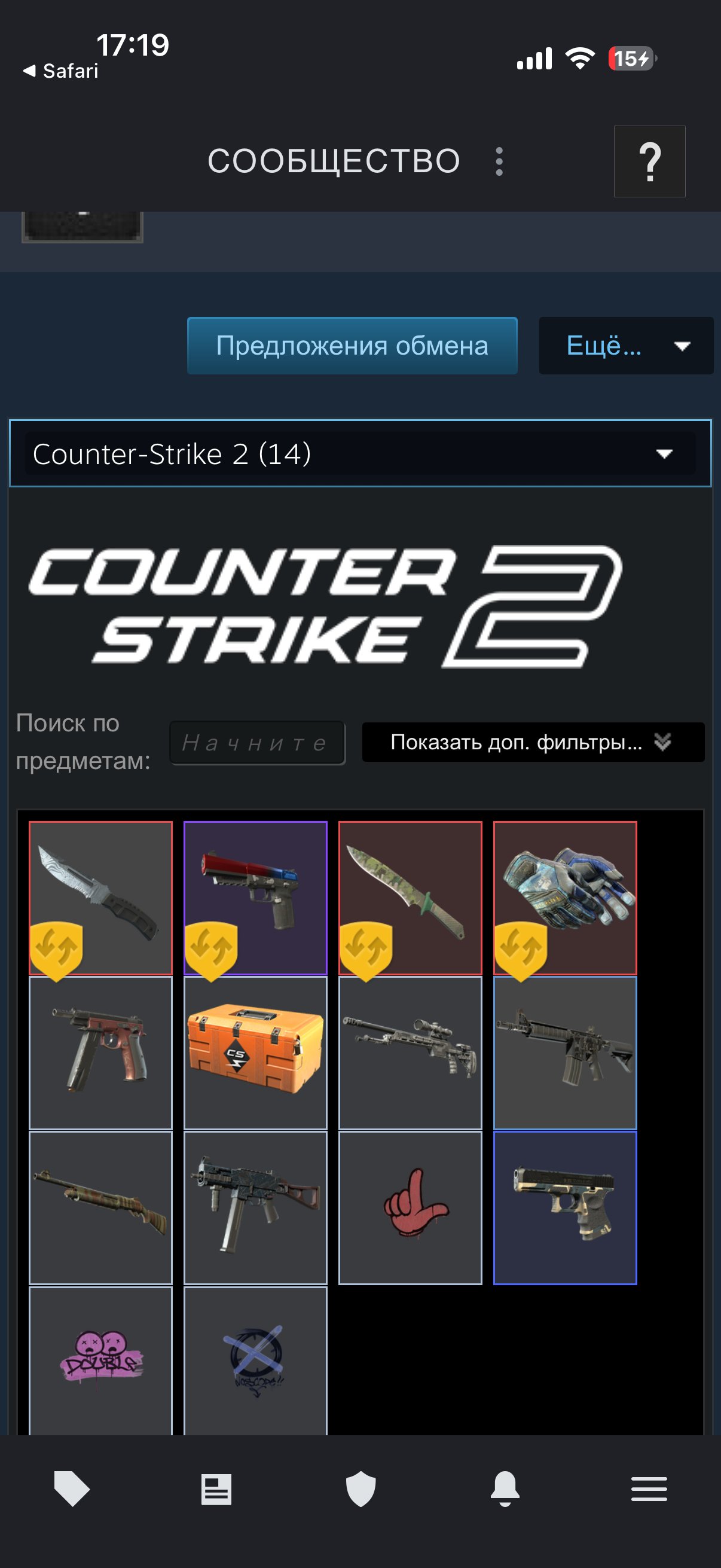 Account sale with two knives, gloves, and Fayf Sevan flasher, Sale, Available, Yes PRIME