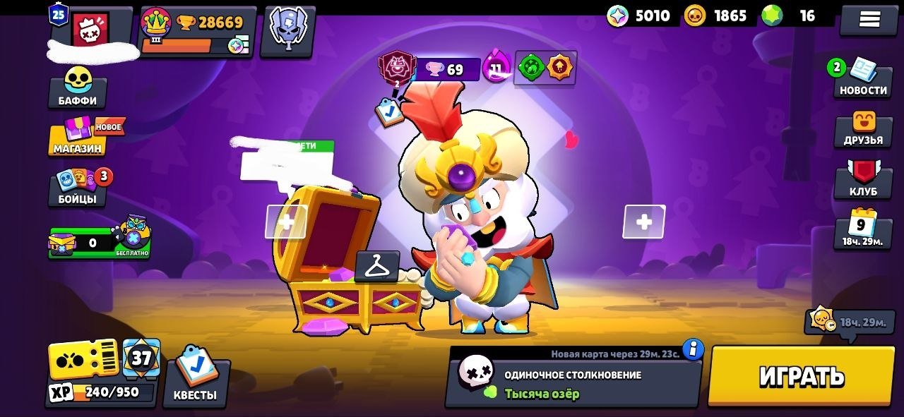 BS ACCOUNT ✨✨ READ THE DESCRIPTION ✨ Is the best to start the game! 🎈🎈 5 SECOND PRIMES ✨⚔️ 28 THOUS, trophies 28443, brawlers 56, primes 25