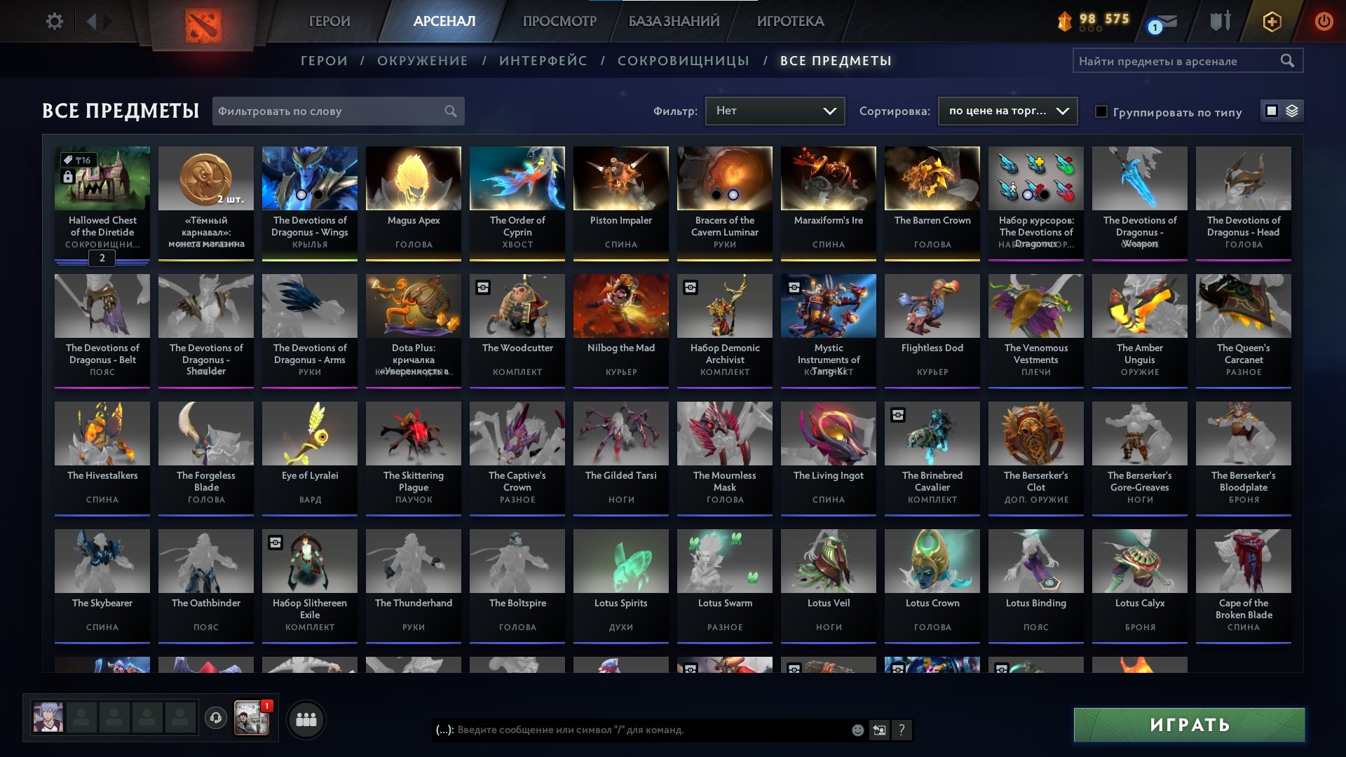 Mainpool ⚫ IMMORTAL DRAFT ⚫9950 MMR ⚫first mail⚫, Sale, 9950 MMR, 9200 Behavior score, 9100 вежливости, 7500 games, 11000 hours