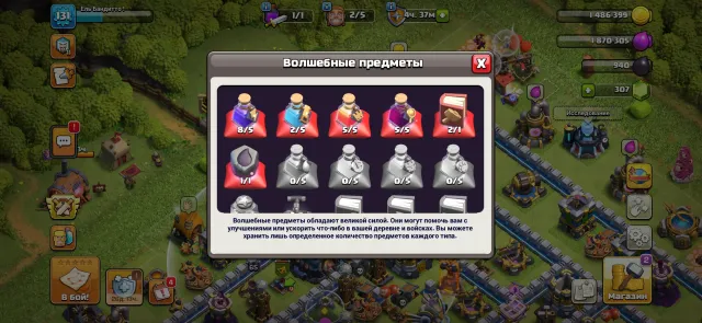 Selling a good TH13! 2 games CoC and Royale, 13 TH Home Village, 6 TH Builder Base
