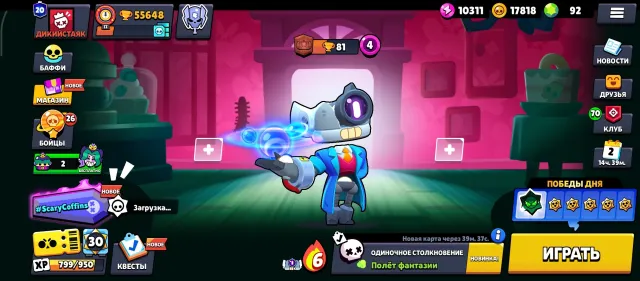 💥💥Powerful and profitable account in Brawl Stars 💥💥, 55648 trophies, 107 brawlers, 20 primes