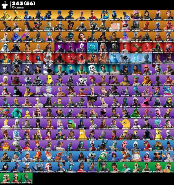 💮АВТОВЫДАЧА💮243 skins🌺PVE🌺Левиафан🌺Кастомка🌺Лара Крофт🌺Хаос🌺Горнолыжка🌺Мидас(gold)🌺Непоседа🌺, Продажа, скины 243