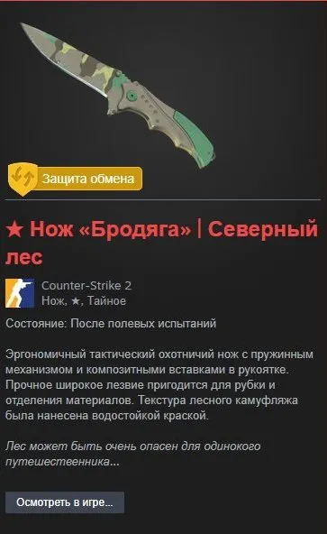🔥ACCOUNT WITH A KNIFE🔥LOW PRICE🔥CHEAPER THAN THE MARKETPLACE💪TRADE BAN UNTIL AUG 28, Sale, Available, Yes PRIME, 1 CS Rating