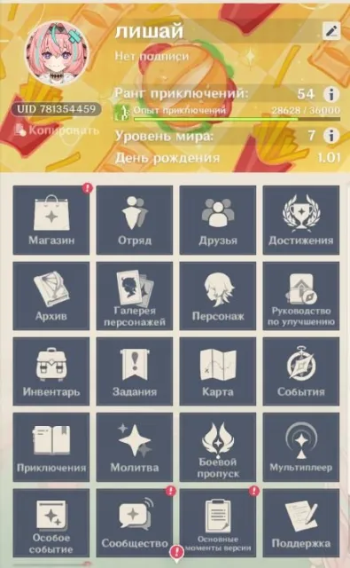 10 Leg ⭐ Furina c1 + Signa, Varesa + Catch the Wave, Skirk + Heavenly Sword idr ⭐, Any platform, Email linked, Lumine, Levelled up, AR 54