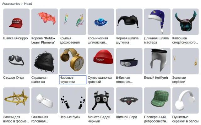 💙KORBLOX / KORBLOX💙MANY ITEMS🔥ORIGINAL KORBLOX🔥STITCHFACE💙, Sale, Voice chat: No