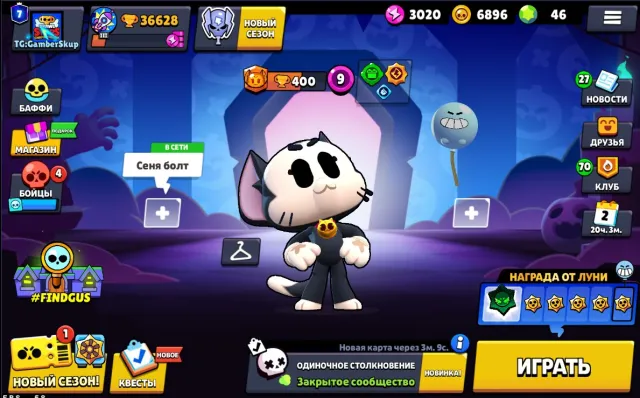 ✨Brawl Stars🌟FURIOUS FENG🌟NINJA ASH🌟VALKYRIE JANET🌟2020🌟ID CHANGE🌟Email🎁|🛡️Guarantee🎯, 36628 trophies, 80 brawlers, 7 primes