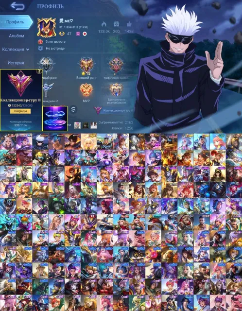 🖤Mage Ksavier🖤Soul Vessel Eimon-Hanabi,KOF Valir,Prime Beatrix,SunRio Cloud,Atomic Aidora🖤, Sale, Rank: Grandmaster, Level: 47, Win Rate: 58%, Heroes: 92, Skins: 332