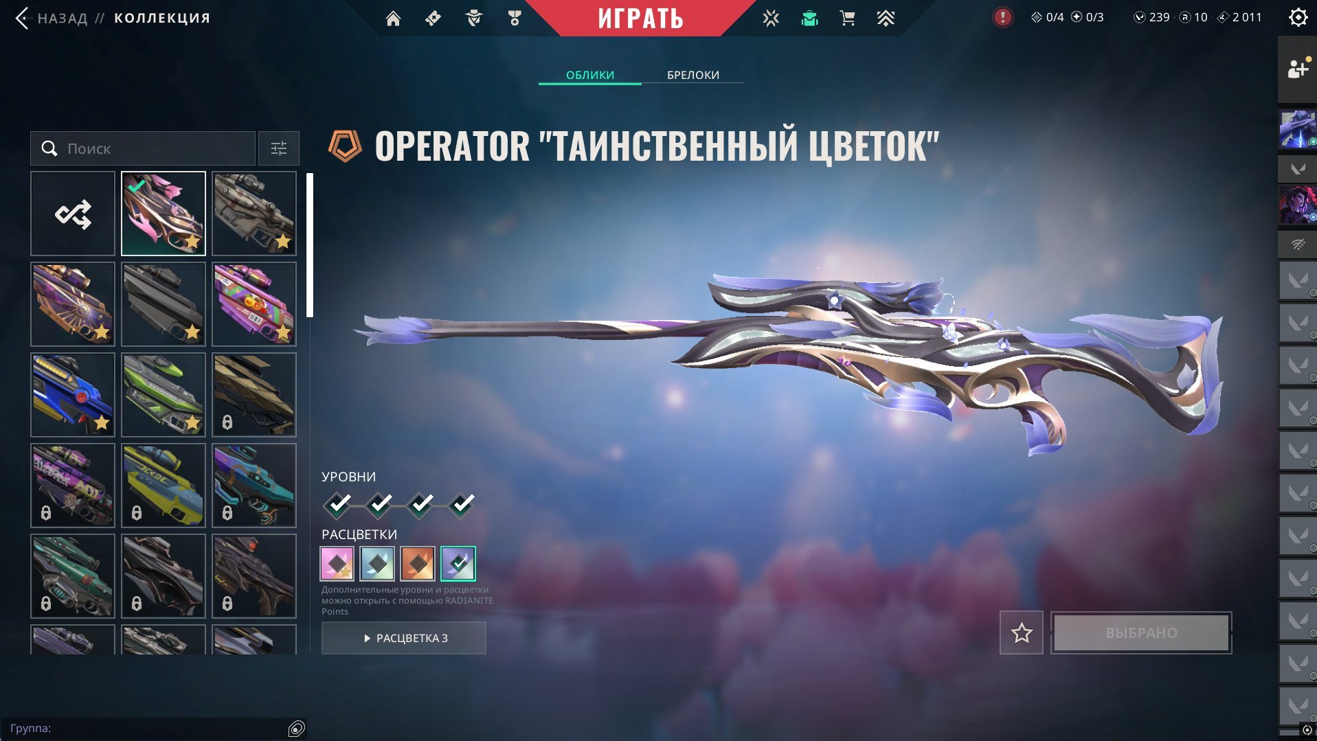 🚀SELLING VALORANT ACCOUNT🚀 CALIBRATED🚀 PEAK TITLE DIAMOND🚀, Sale, Ranked unlocked, Agents: 28, Skins: 144