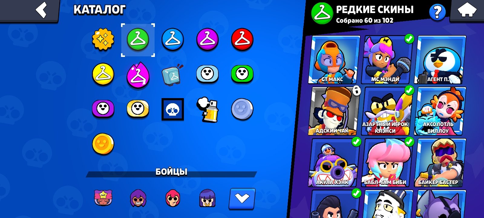 💎2024 Year💕 ⭐️13 Primes⭐ ️ 😴120+ Skins😽 🔥76/103🔤 🚀8 LEGS🚂 🏆30171🏻 👻Account boxes👸, trophies 40659, brawlers 96, primes 25