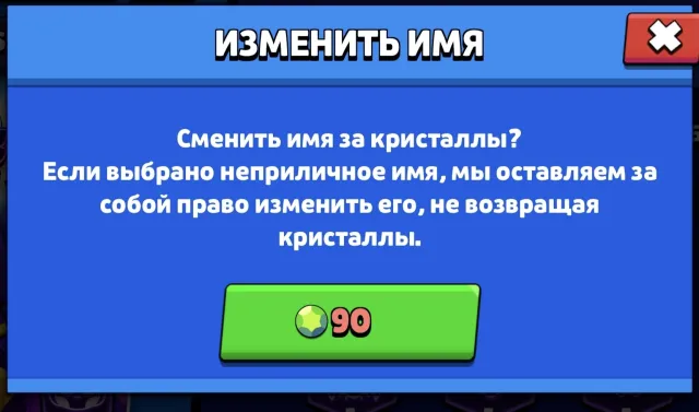 🟨❗🟨BEST OFFER ON THE MARKET, BUNDLE, 4 GAMES, REBINDING🟨❗🟨, 132000 trophies, 106 brawlers, 90 primes