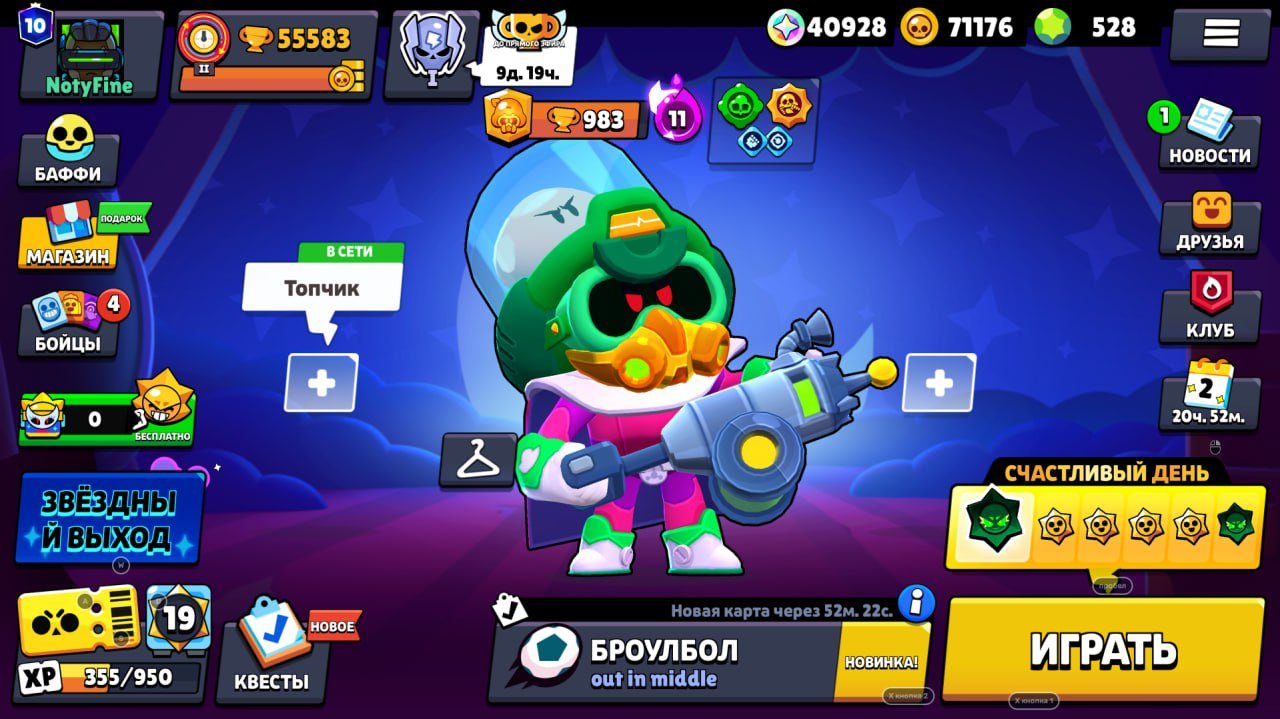 BRAWL STARS AUTOMATIC ISSUE WITH GMAIL VIDEO REVIEW 500 GEMS 70K COINS, trophies 55583, brawlers 98