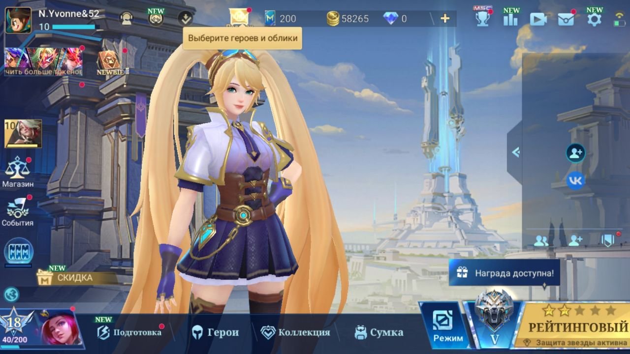 ❗️AUTO GIVE❗️🟣✨START ACCOUNT✨ 🟣 | VR 100 | 🔥 GRANDMASTER V 🔥🟣✨ 20+ EMBLEMS✨, Sale, Rank: Grandmaster, Level: 10, Winrate: 100%, Heroes: 12, Skins: 1