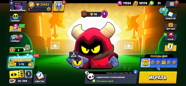 🔥 Brawl Stars | 21.4K 🏆 | 80 brawlers | 11 Prime ⭐ 💎 Strong account, 21402 trophies, 80 brawlers, 11 primes