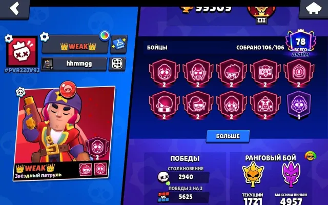 99500 КУБКОВ, 31-11, БАГАТО СКІНІВ. 2 БП ПЛЮС, 100000 кубків, 106 бравлерів