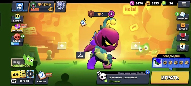Good account for a beginner and not only!, 12740 trophies, 73 brawlers
