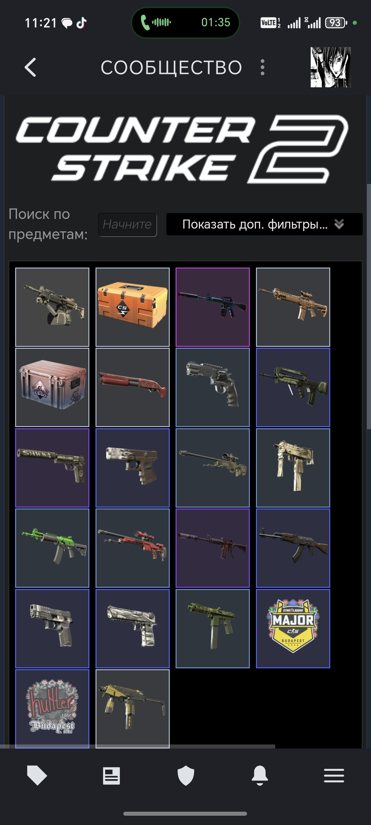 ab I don't know what to say but to be be honest, Sale, Available, Yes PRIME